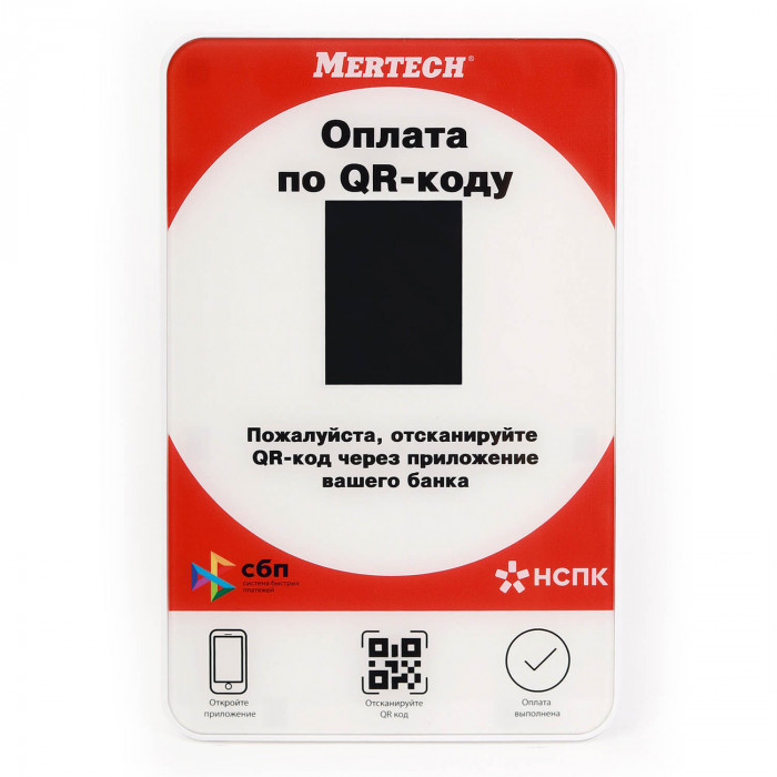 Дисплей QR-кодов MERTECH QR-PAY RED в Барнауле
