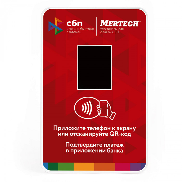Терминал оплаты СБП Mertech с NFC Red в Барнауле
