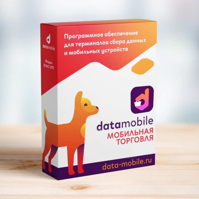 DataMobile Мобильная торговля в Барнауле